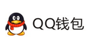QQ支付